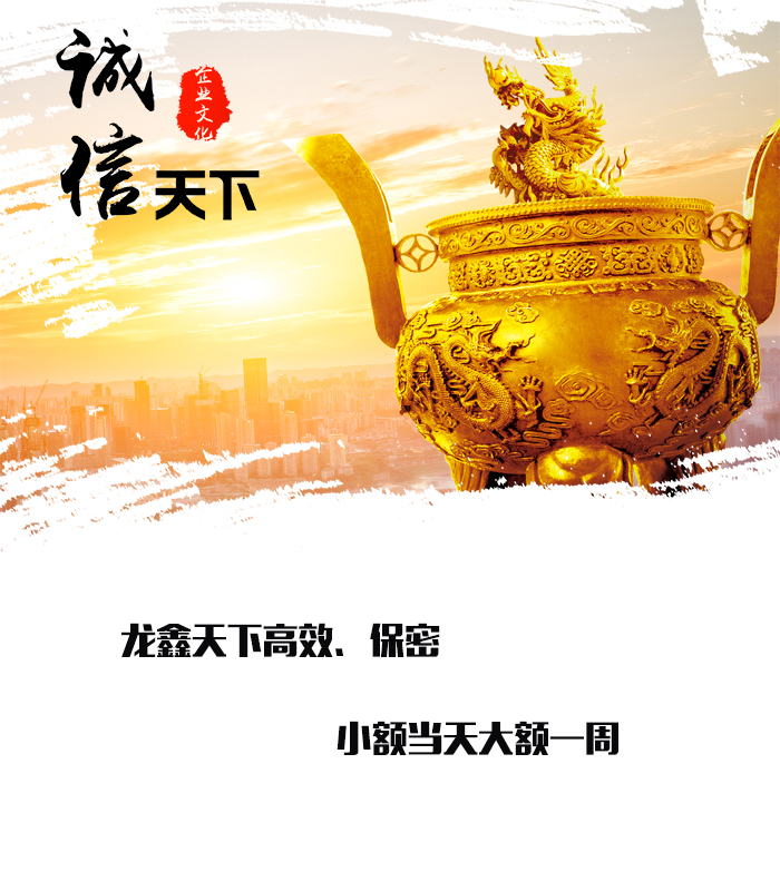 兴海要债公司